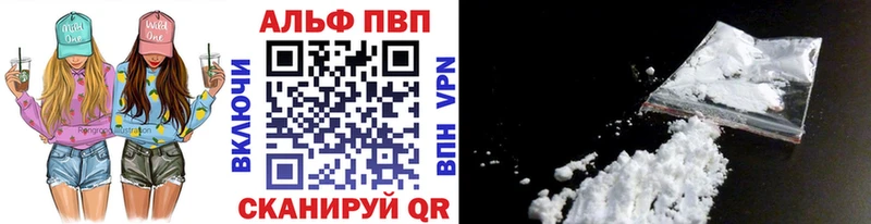Где купить Железногорск ГАШИШ  Alpha PVP  АМФЕТАМИН  Бошки Шишки  Мефедрон 