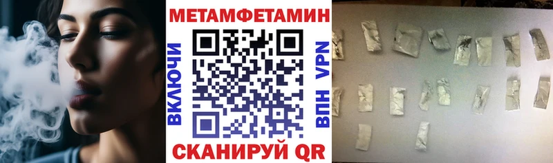 магазин    Железногорск  АМФЕТАМИН VHQ 