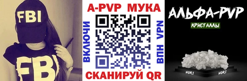 где найти наркотики  Железногорск  Alpha PVP Соль 