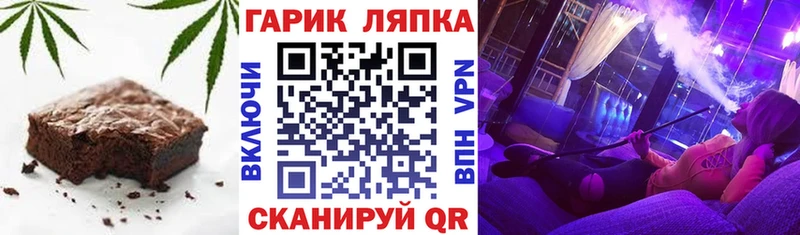 Cannafood конопля  закладка  Железногорск 