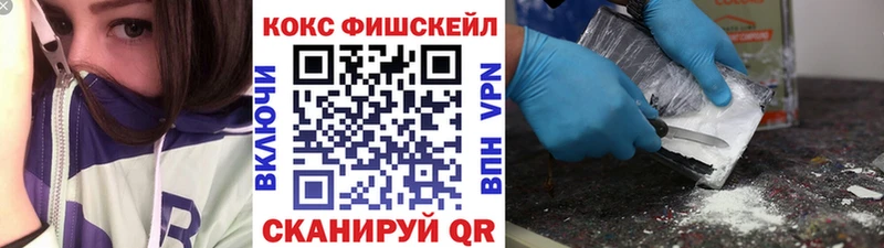 COCAIN 98%  Железногорск 