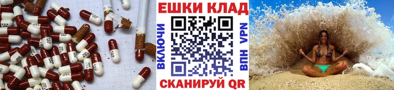 мега ссылки  Железногорск  ЭКСТАЗИ 280мг 