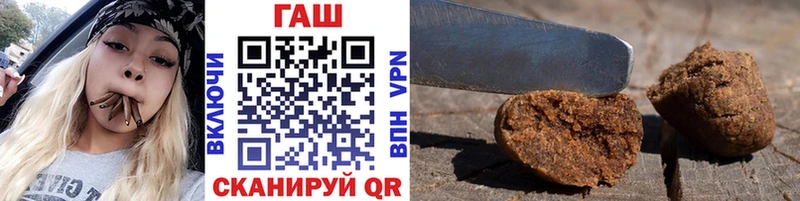 ГАШ Premium  купить закладку  Железногорск 