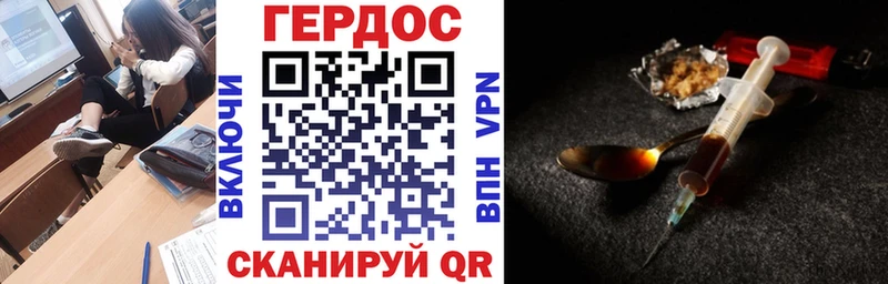 OMG ТОР  Железногорск  Героин гречка  где продают  