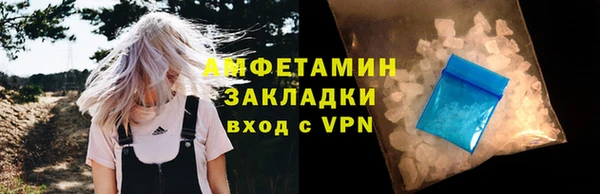 хмурый Каменск-Шахтинский