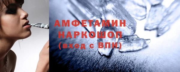 mix Каменногорск