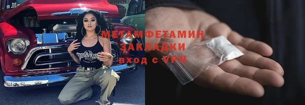 Альфа ПВП Каменка