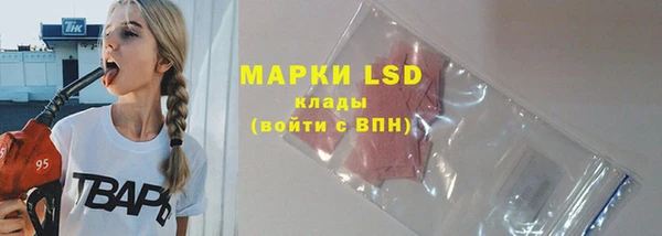 mix Каменногорск