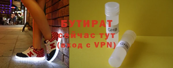 Альфа ПВП Каменка