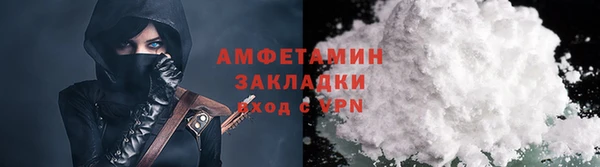 Альфа ПВП Каменка