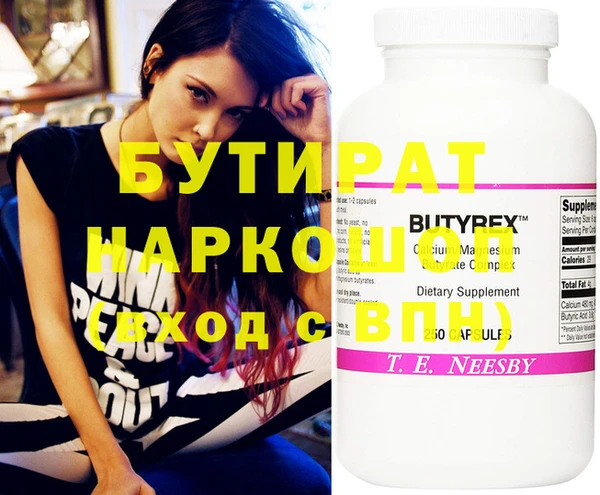 mix Каменногорск