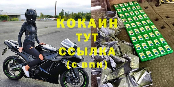 mix Каменногорск