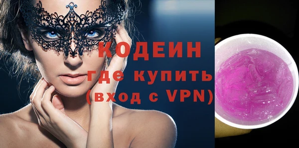 Альфа ПВП Каменка