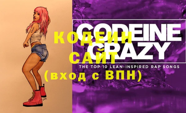 mix Каменногорск