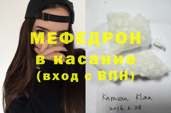 mix Каменногорск