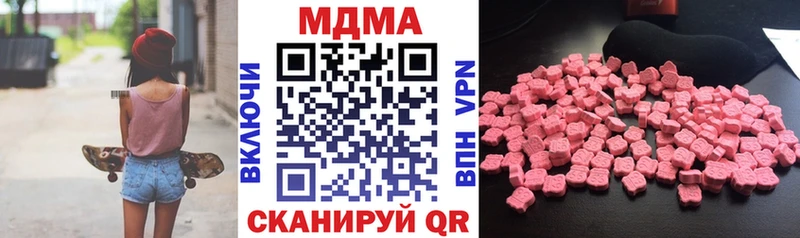 продажа наркотиков  Железногорск  MDMA Molly 