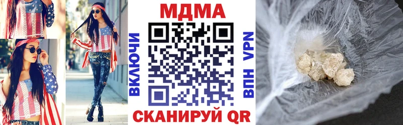 MDMA VHQ Железногорск