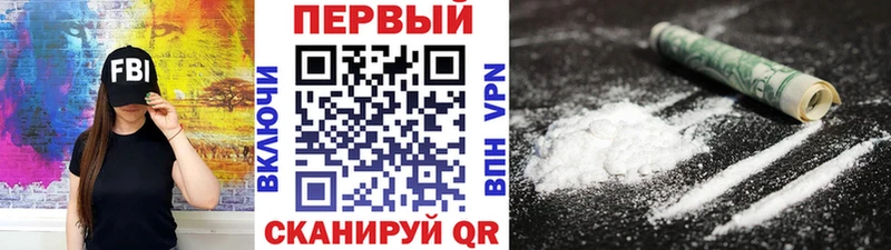 Метамфетамин витя  хочу наркоту  Железногорск 