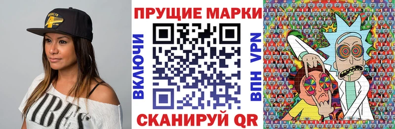 наркотики  KRAKEN зеркало  Наркотические марки 1,5мг  Железногорск 