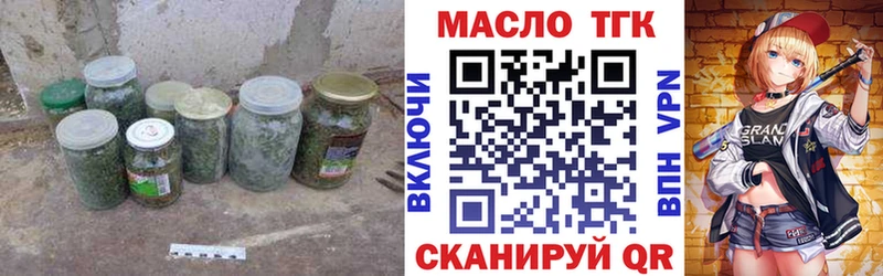 ТГК концентрат  Железногорск 