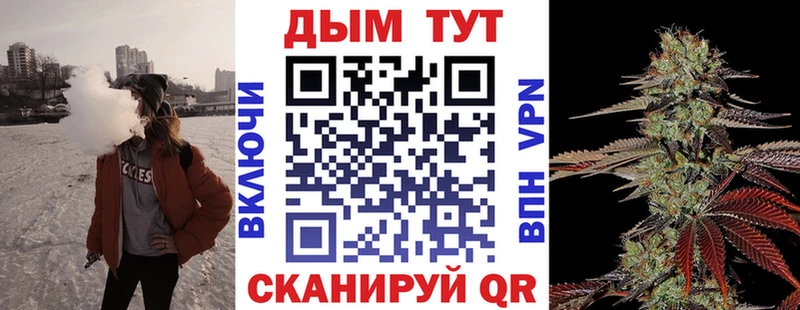 Бошки марихуана AK-47  где купить   shop клад  Железногорск 